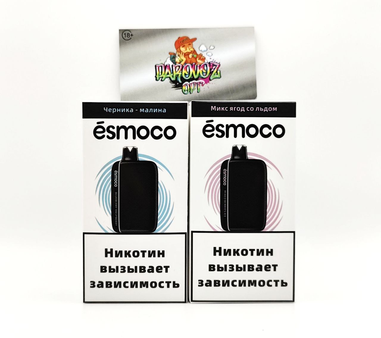 ESMOKO (PAFOS2.0) 7% - Лимонад голубая малина