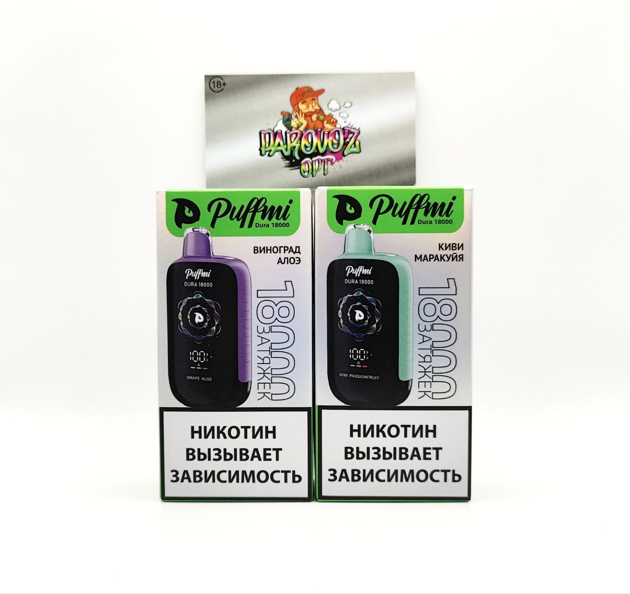 Puffmi Dura 18.000- Клубнично-банановое мороженое