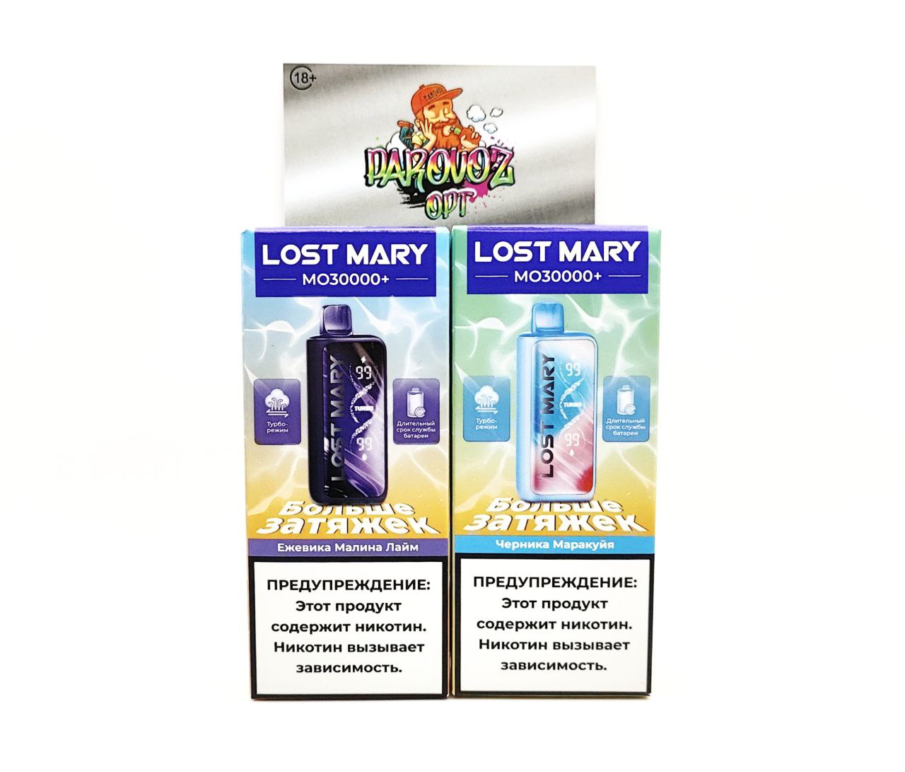 LOST MARY MO 30000 + Гуава микс