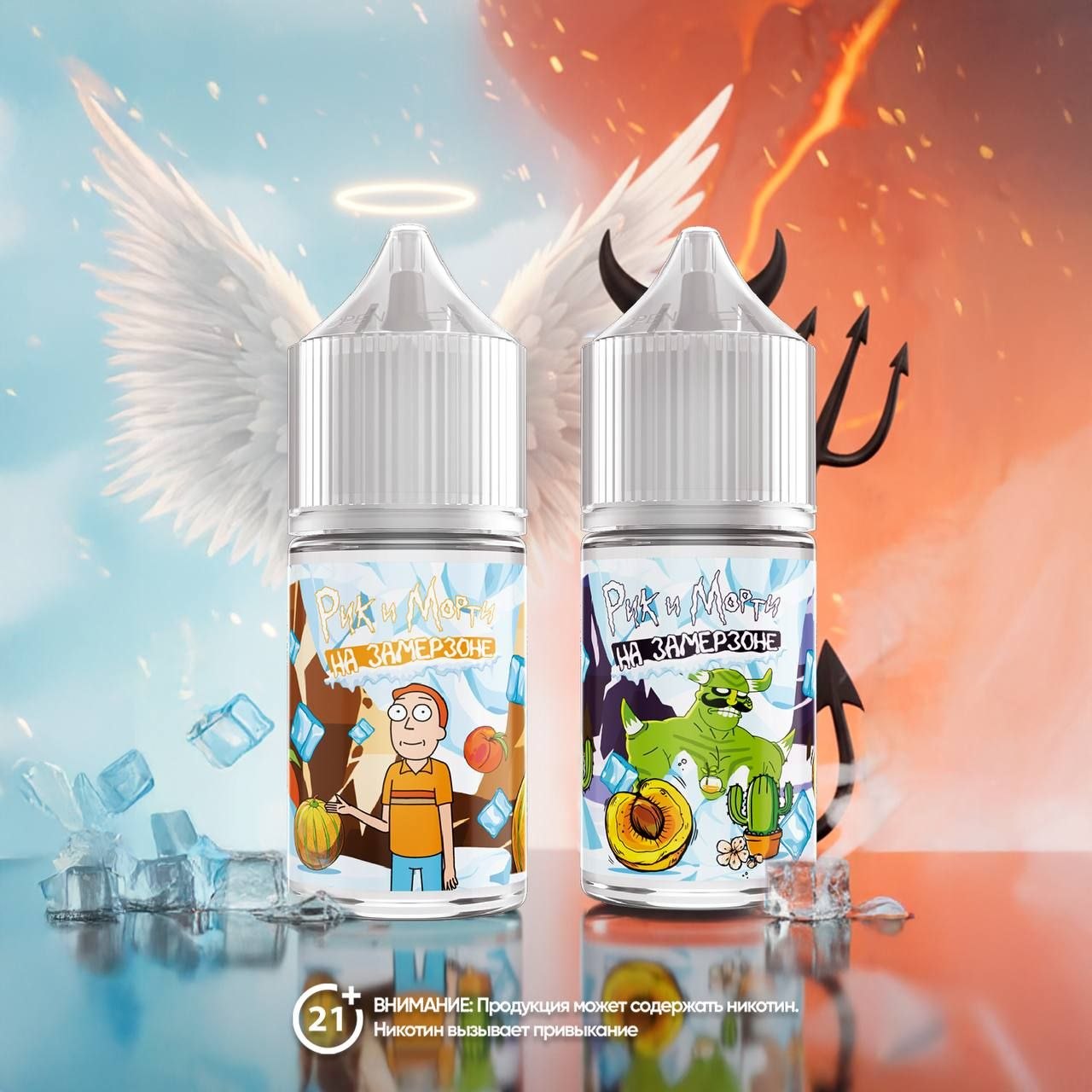 RICK AND MORTY НА ЗМЗ ICE 20mg - Sprite
