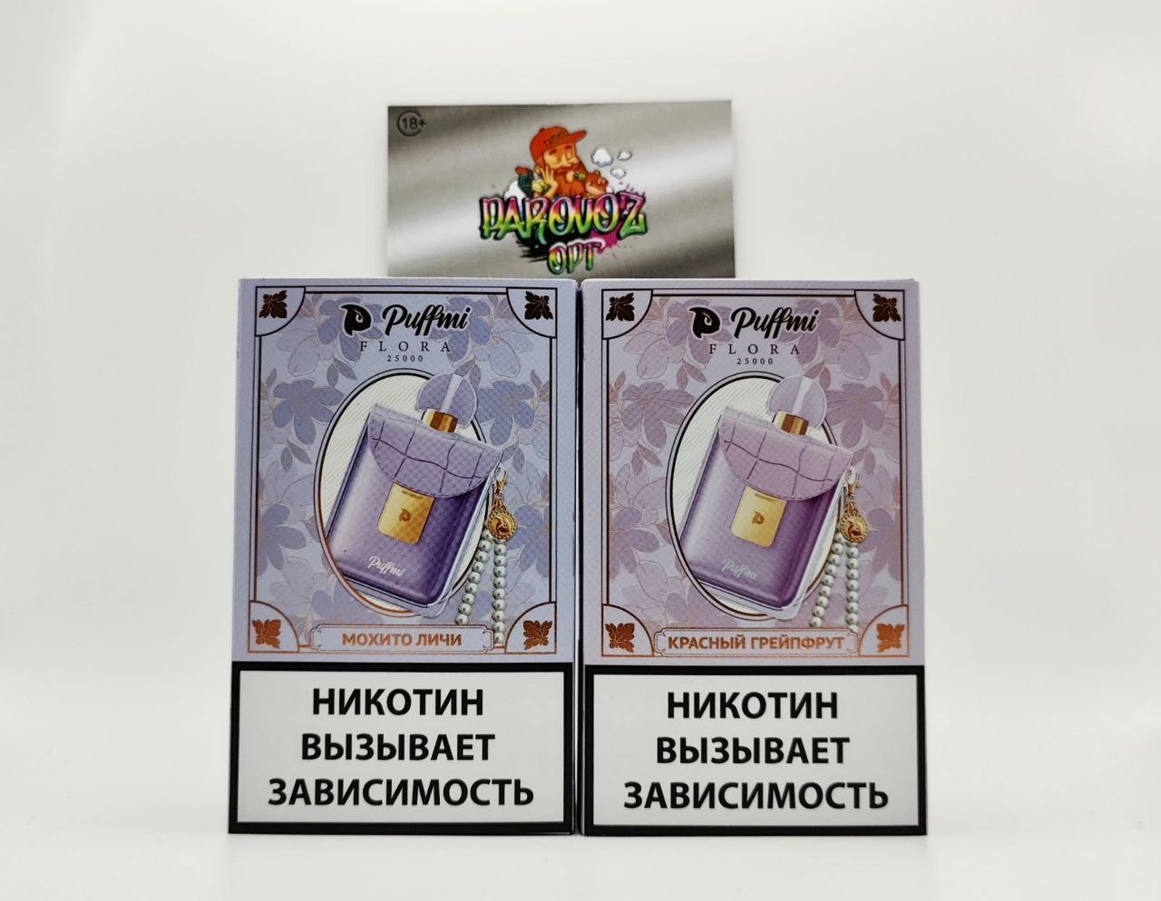 PUFF MI FLORA 25000 - Лаймово - Мятный Энергетик