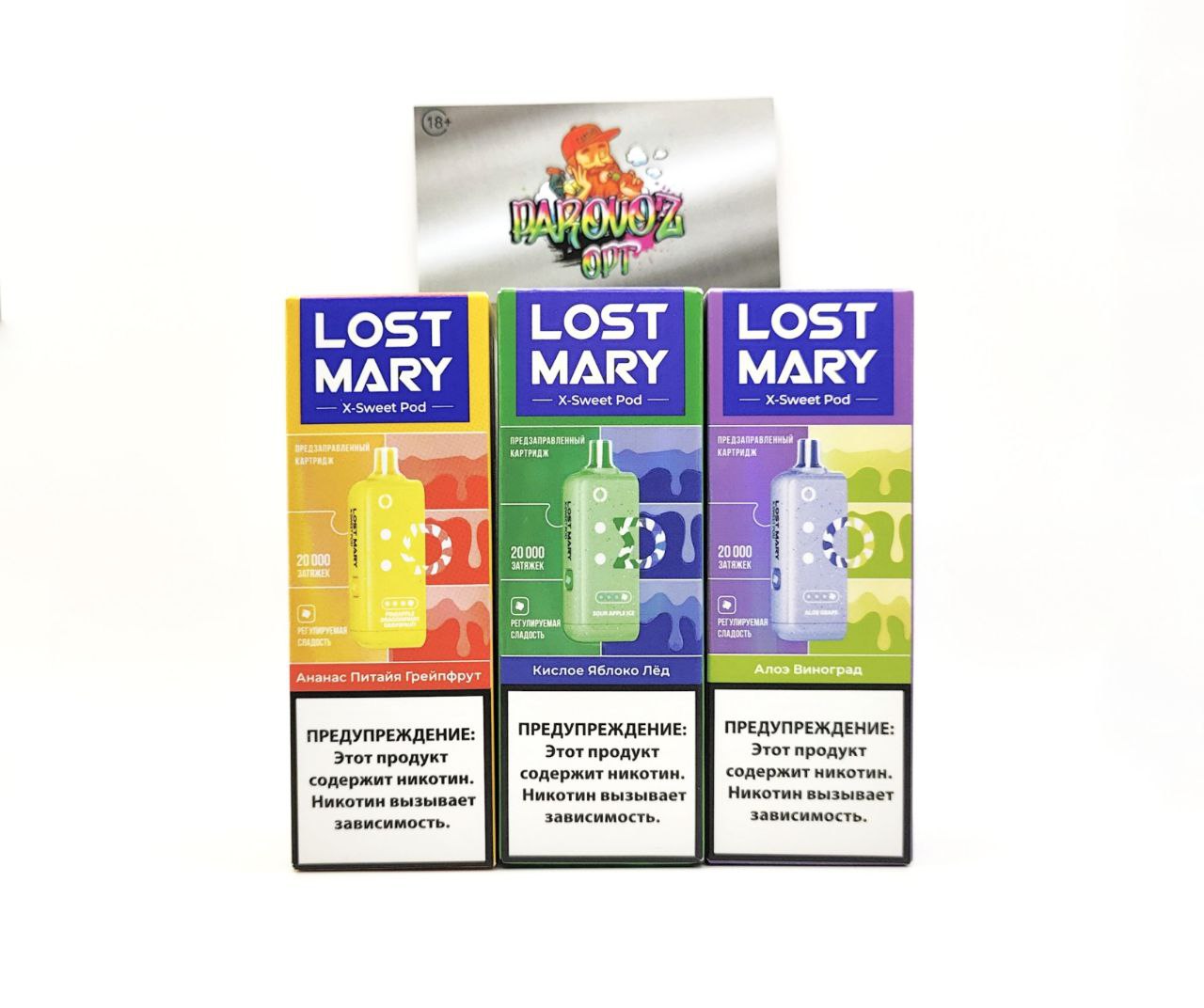 Картридж на LOST MARY X-LINK  20.000 тяг  X-SWEET Pod - Кислое яблоко лёд