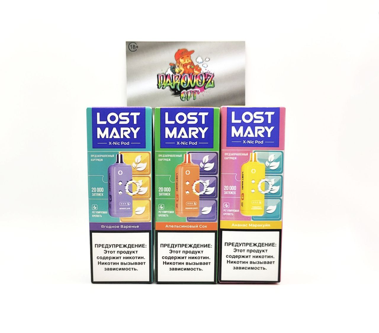 Картридж на LOST MARY X-LINK  20.000 тяг  X-NIC Pod - Апельсиновый сок