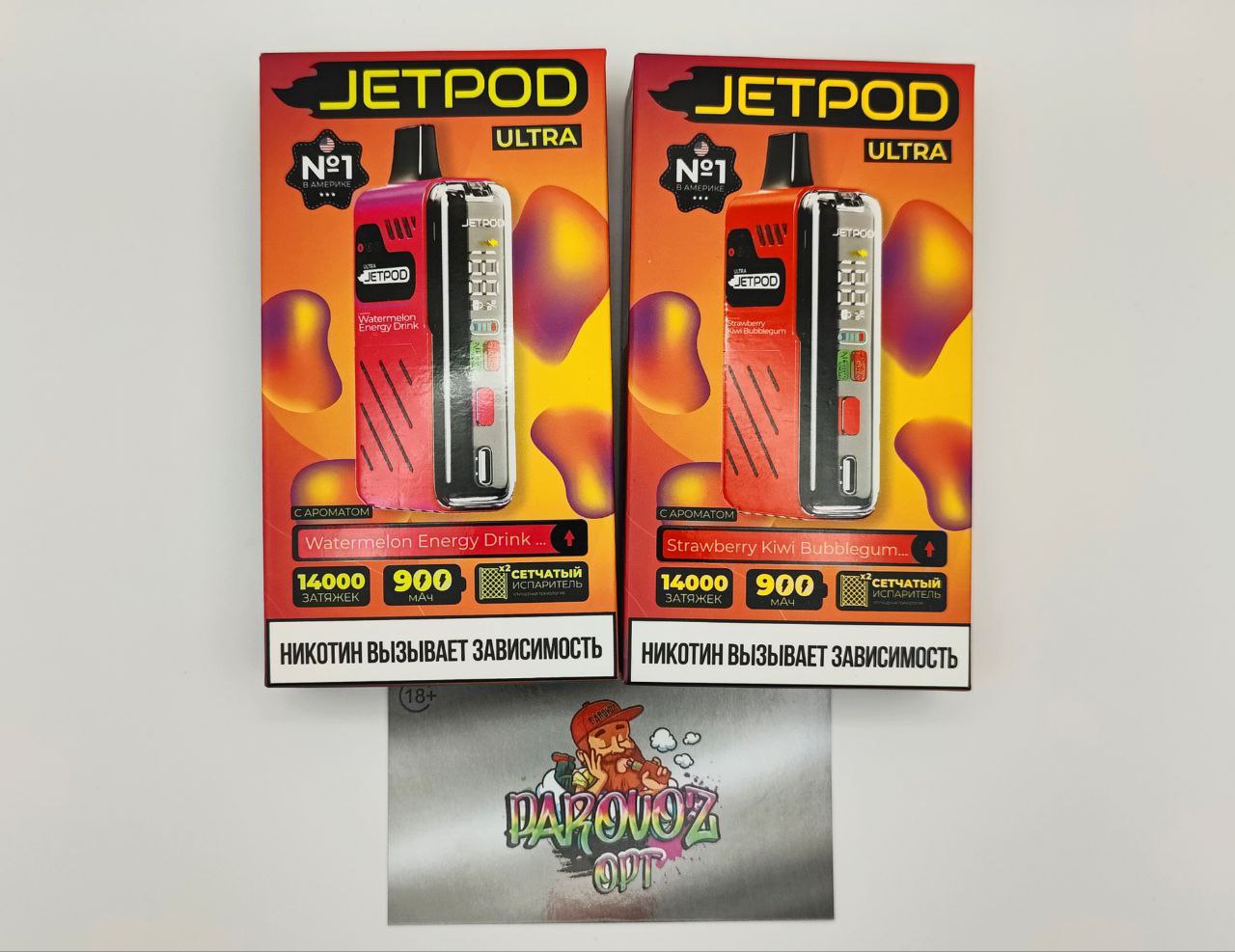 JetPod ULTRA 14000 - Bellini (Персик Игристое)