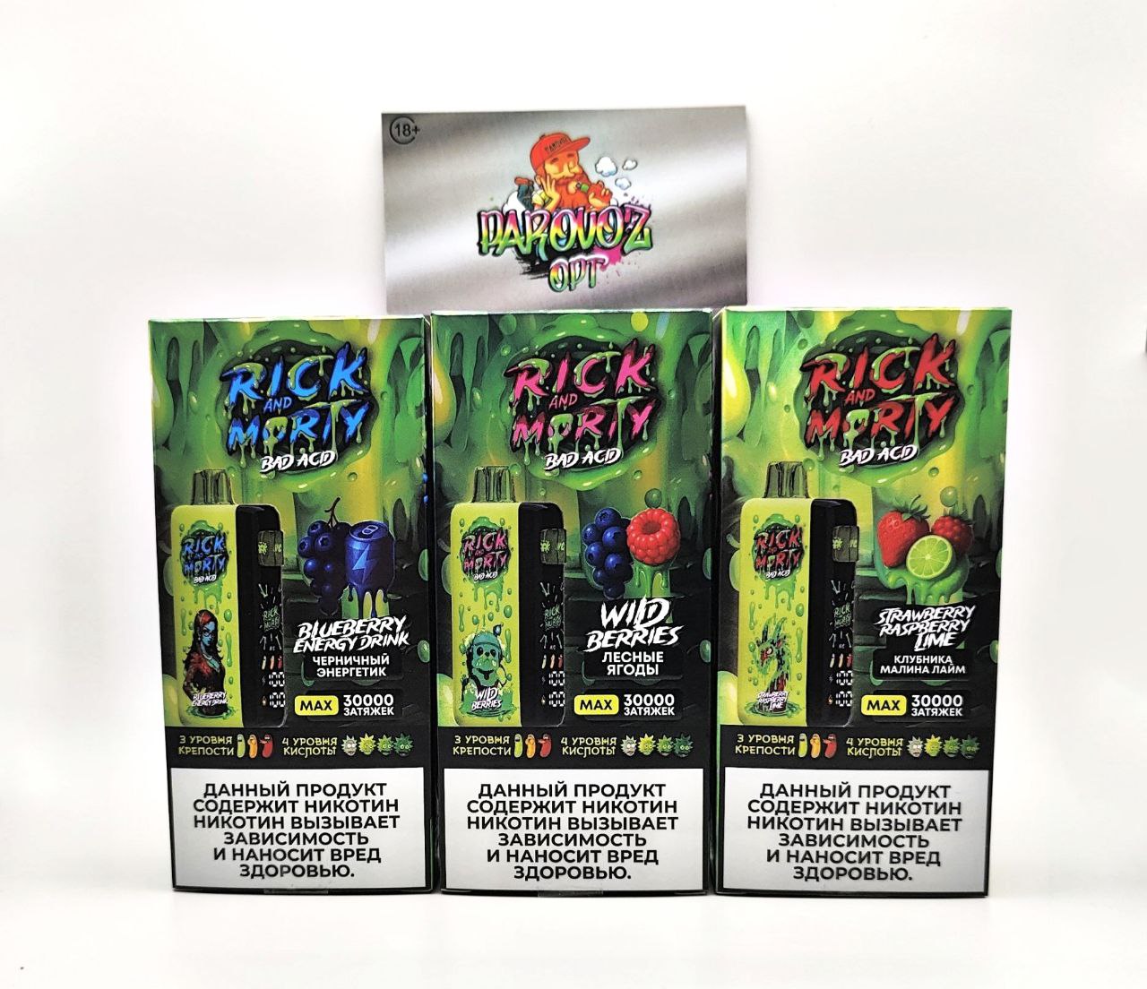 RICK AND MORTY BAD ACID 30.000 - Виноградный чупа чупс