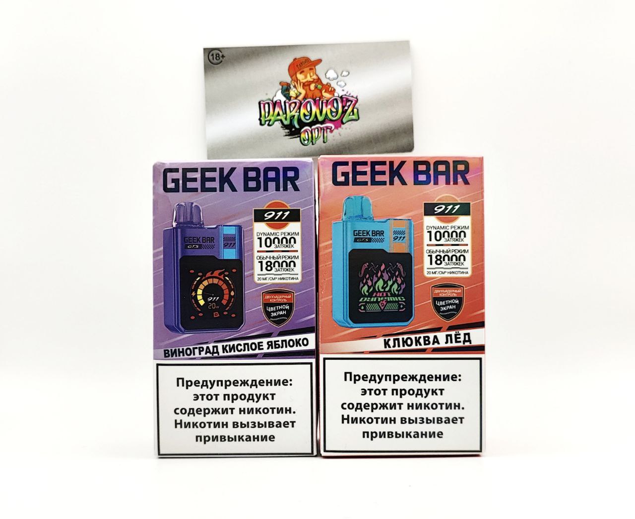 GEEK BAR 18.000 - Черника Лед