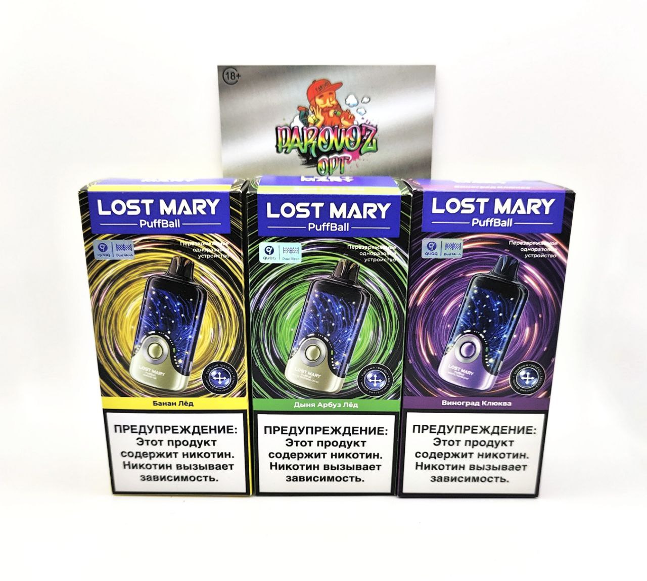 LOST MARY PuffBull 30000 - Хвоя