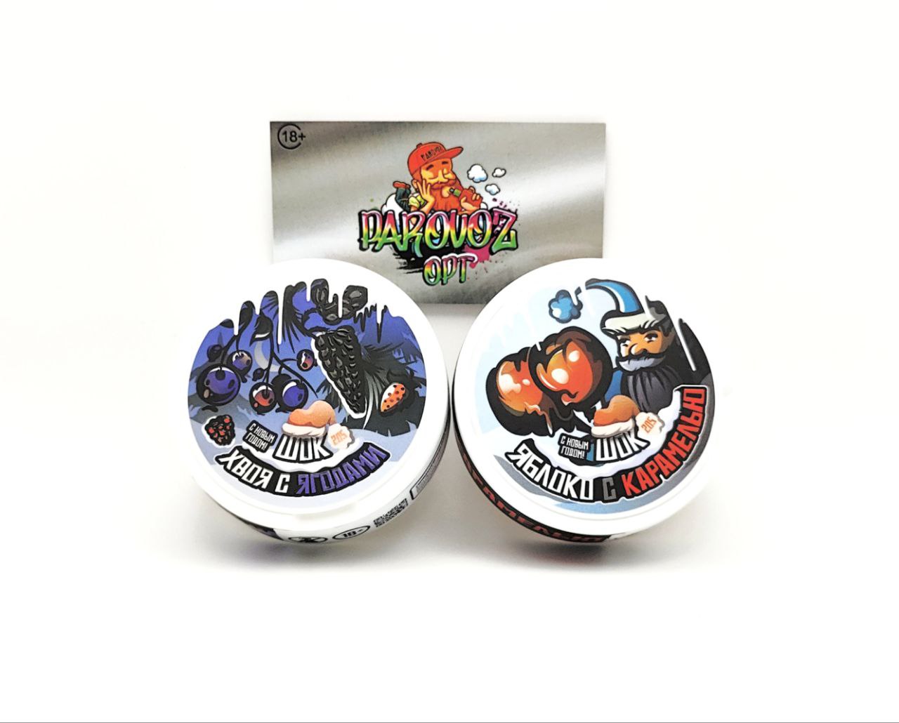 Шок 205(LIMITED)(НГ) - Малиновое Шампанское