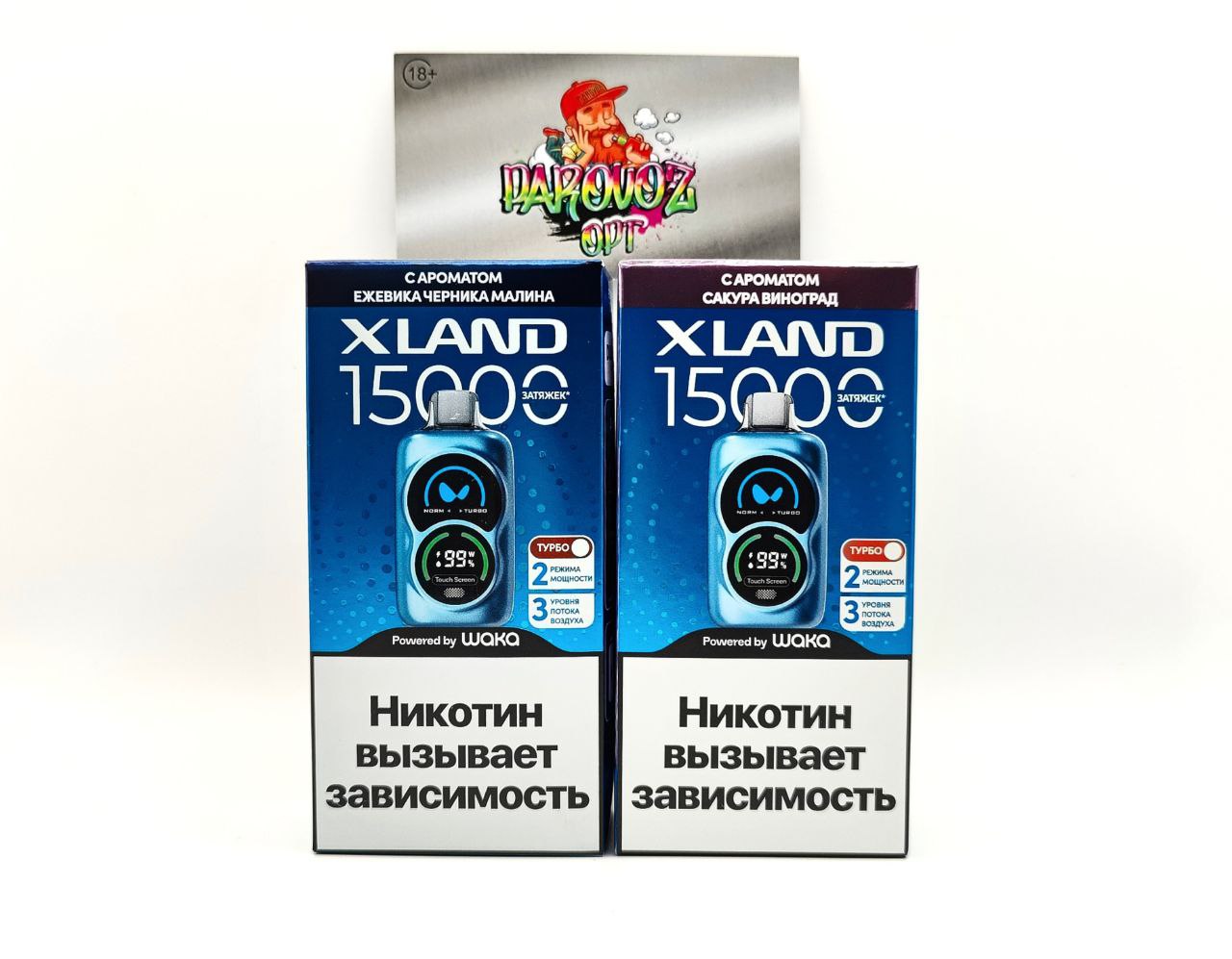 WAKA 15.000 XLAND - Кислый Мармелад