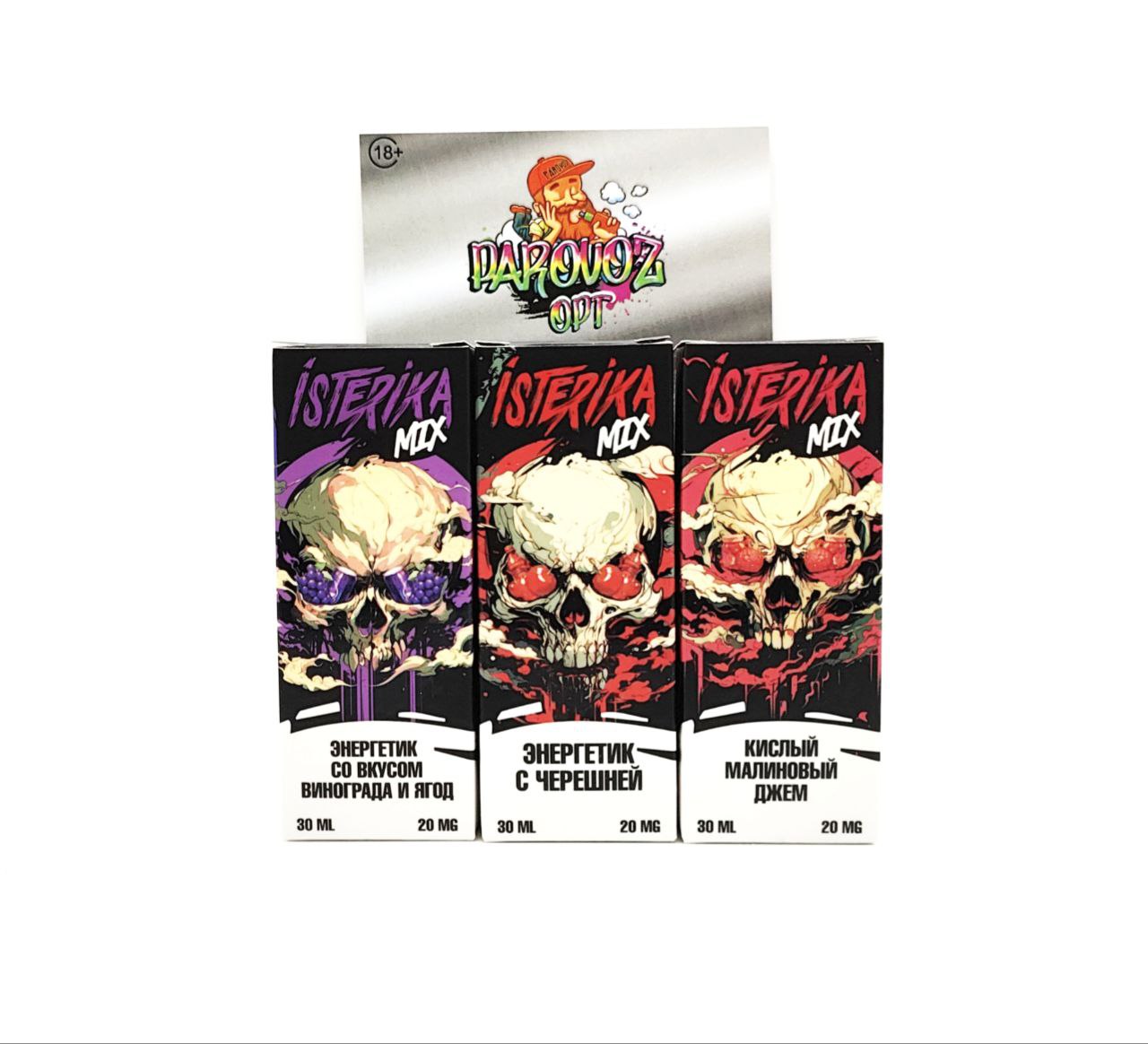 ISTERIKA MIX 20mg - Холодная арбузная жвачка