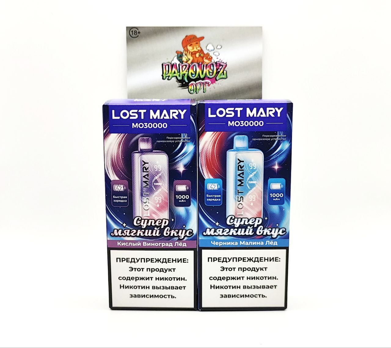 LOST MARY MO 30000 Оригинал с Ч/З NEW (Яблоко Гуава)