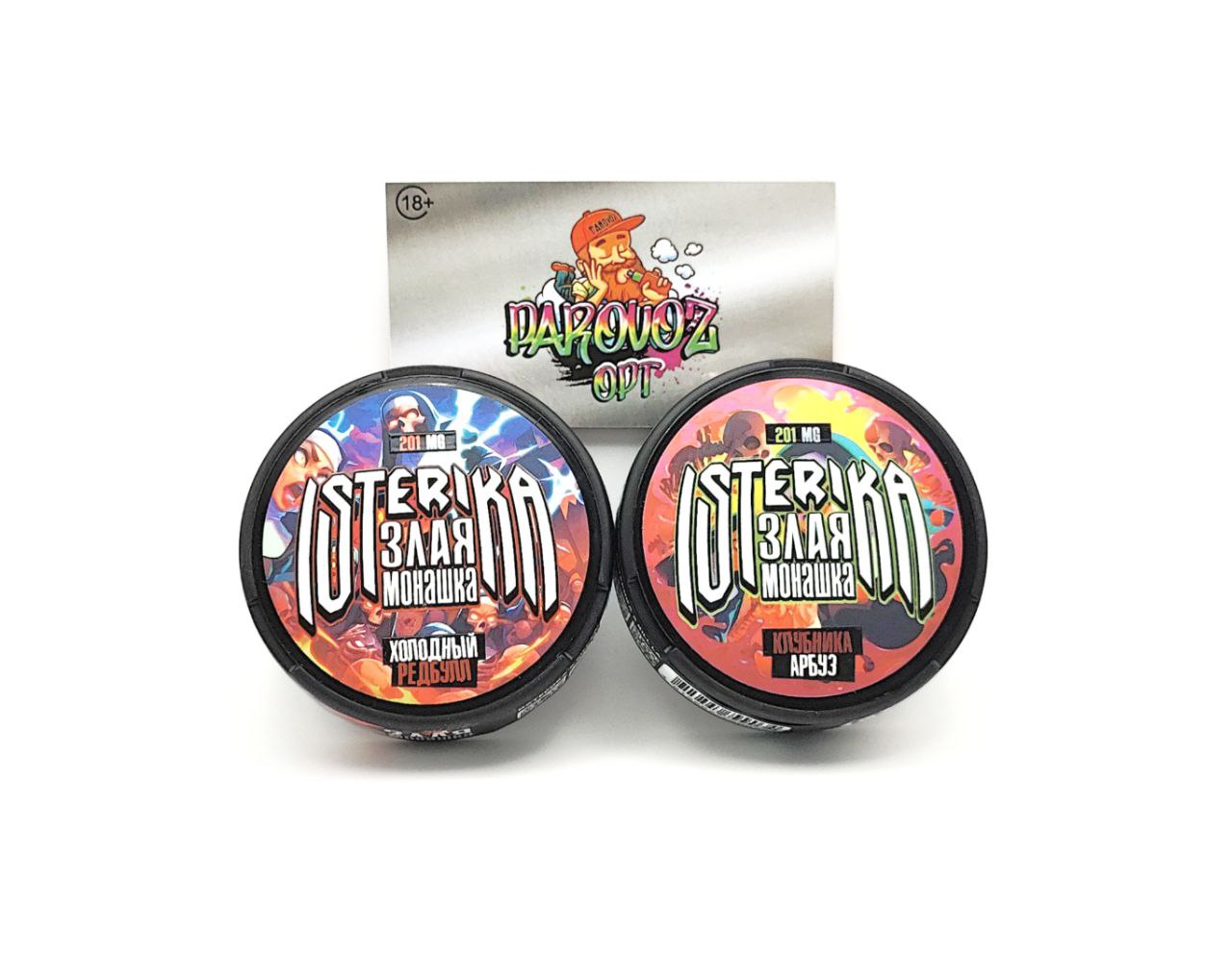 ISTERIKA x ЗЛАЯ МОНАШКА 201mg (Ягодный Чупа Чупс)