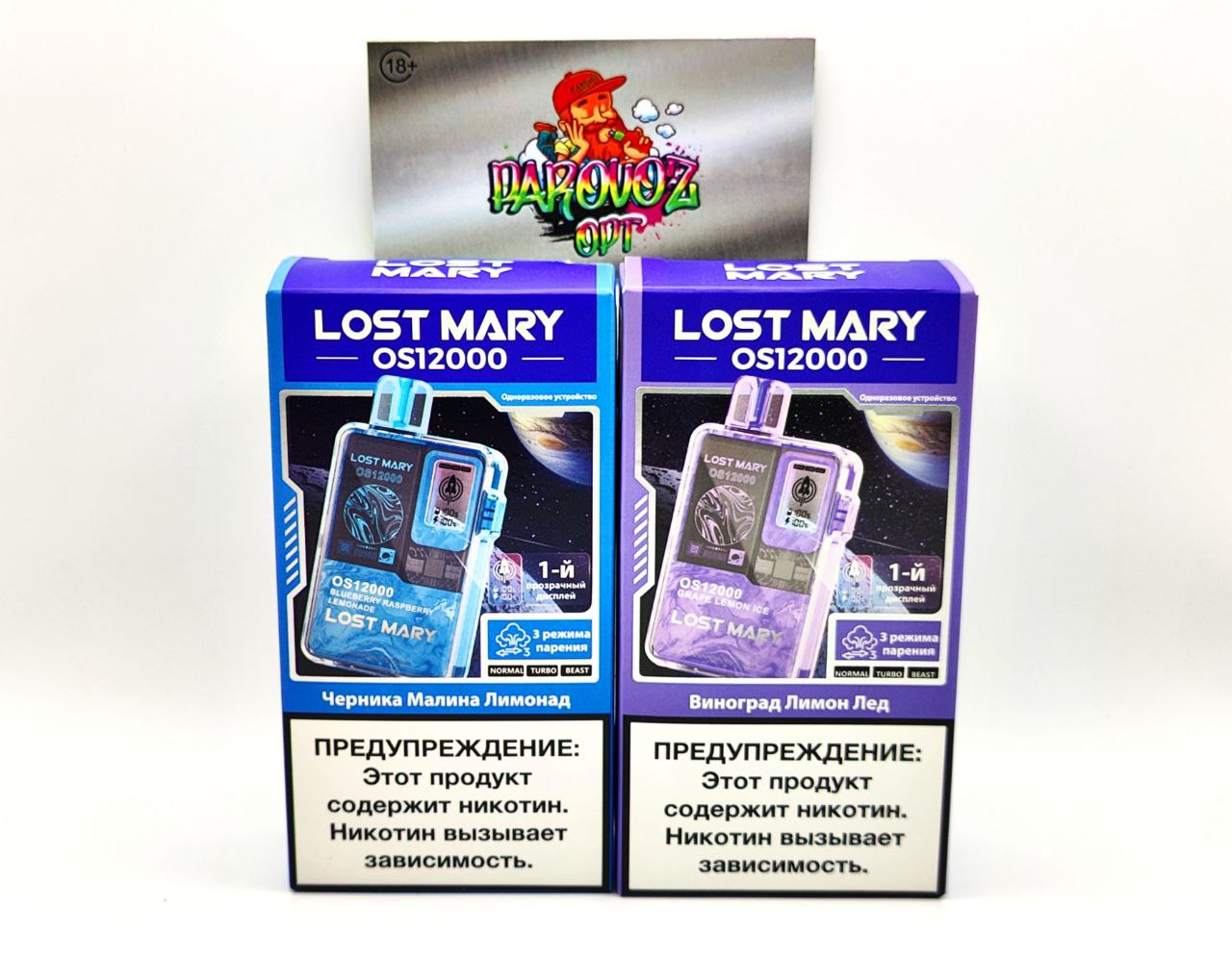 LOST MARY OS 12000 - Ананас кокос лед