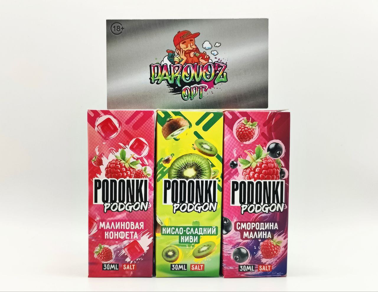 PODONKI PODGON 50 mg - Мультифрукт