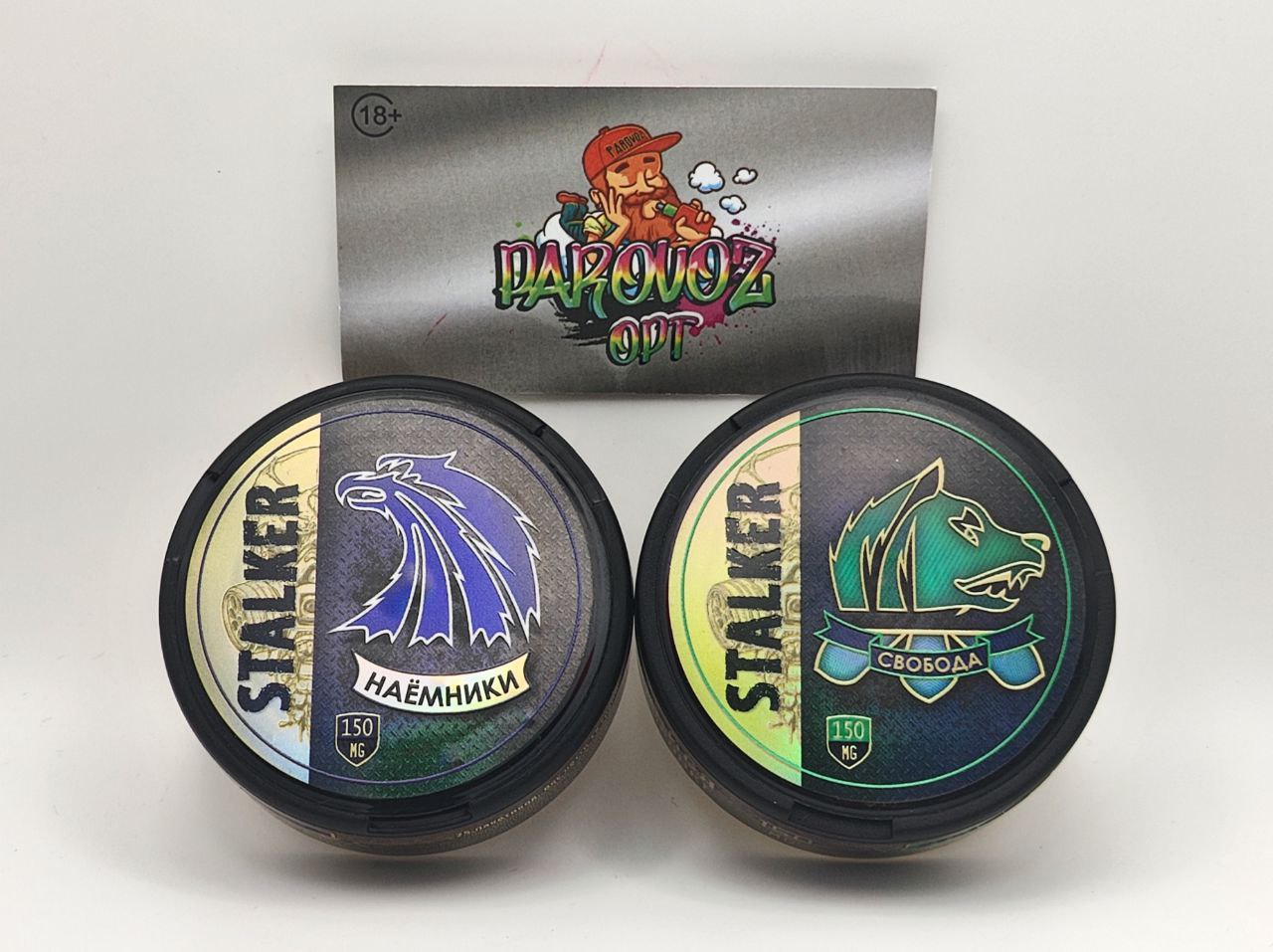 Stalker 150mg "Ренегаты" Апельсиновый Брауни