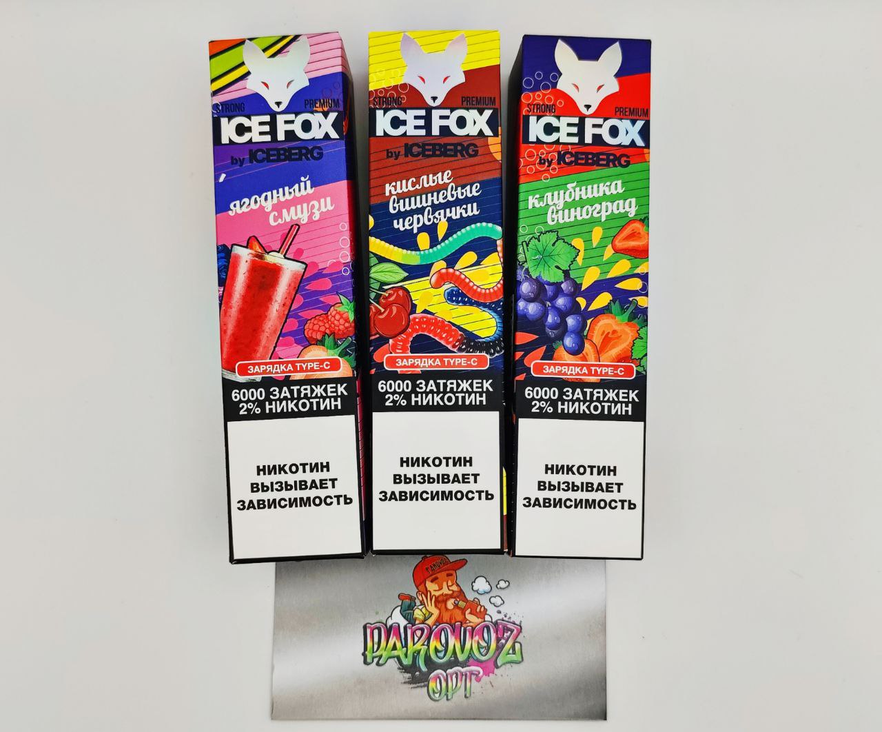 ICEBERG XXL 6000 оригинал 7% strong с ЧЗ (Кислый Лимон Вишня)