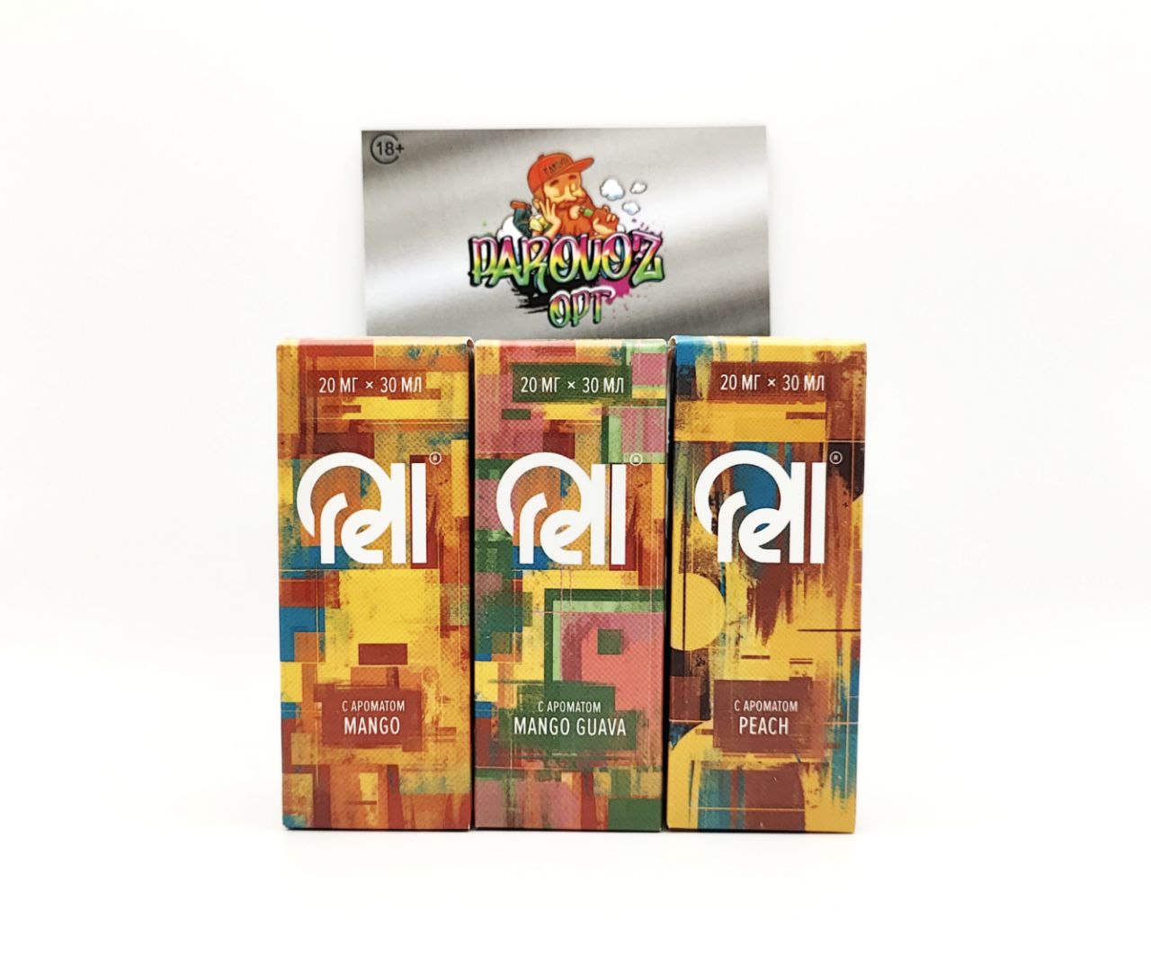 Rell Azure 20mg 30ml - Mangosteen Grapefruit