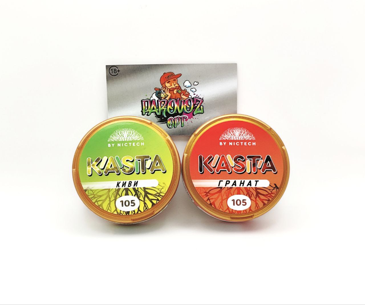 Kasta 105 Слива