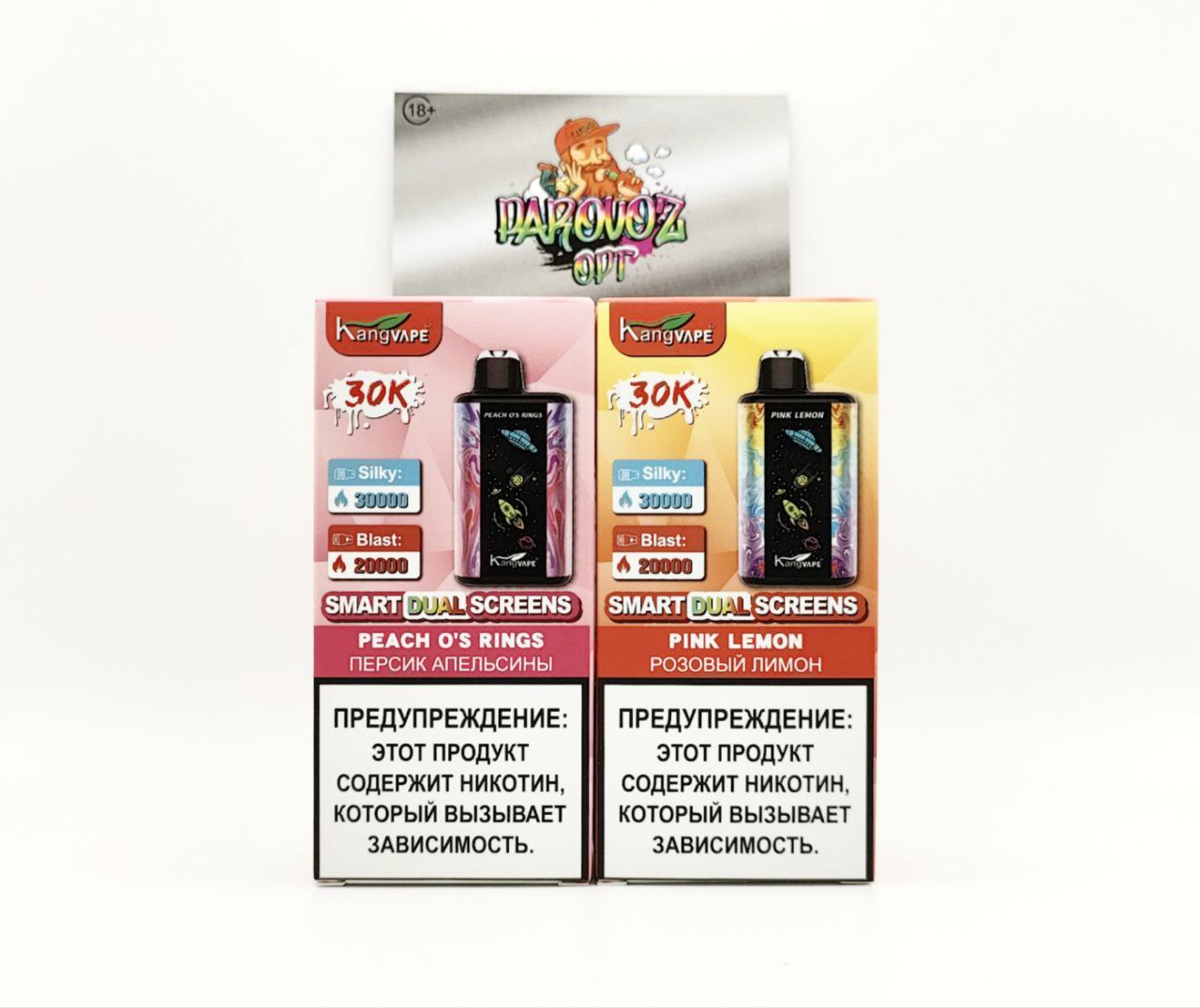 KangVape 30000 Оригинал 5% (Клубника Киви)