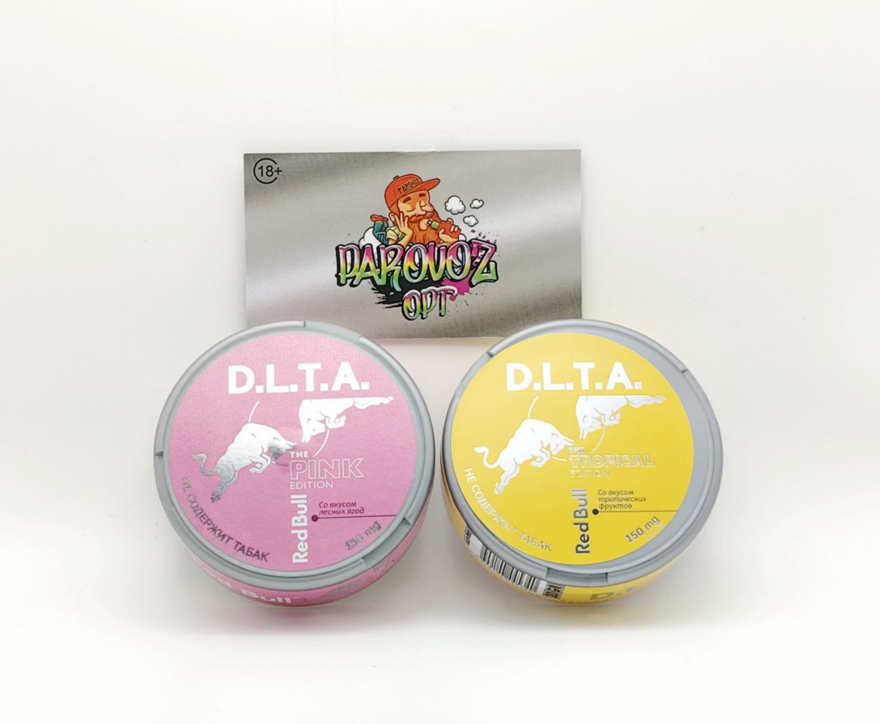 D.L.T.A. 150mg Red Bull Summer Ирга (ягода)