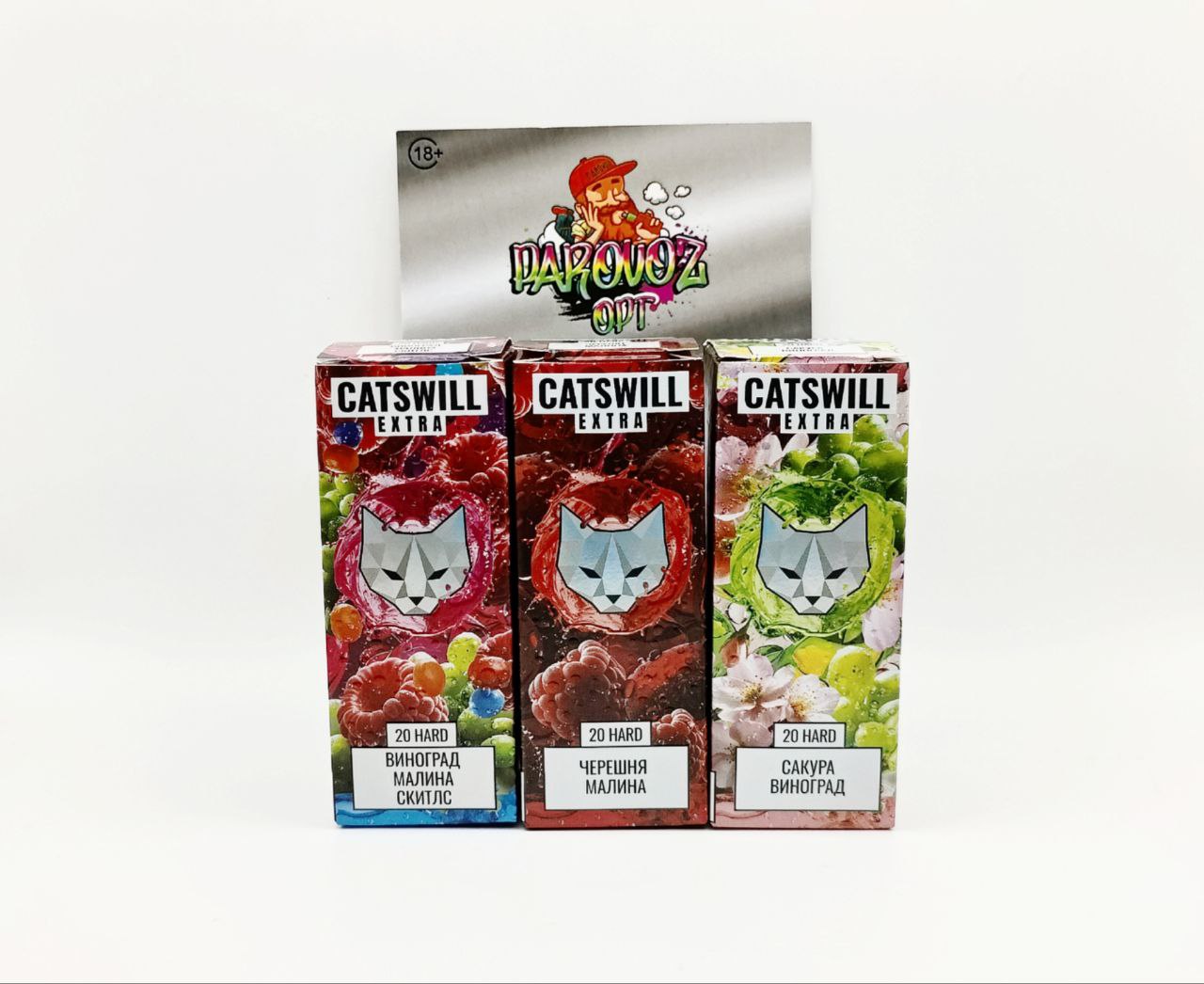 CATSWILL EXTRA HARD - Лайм малина лед