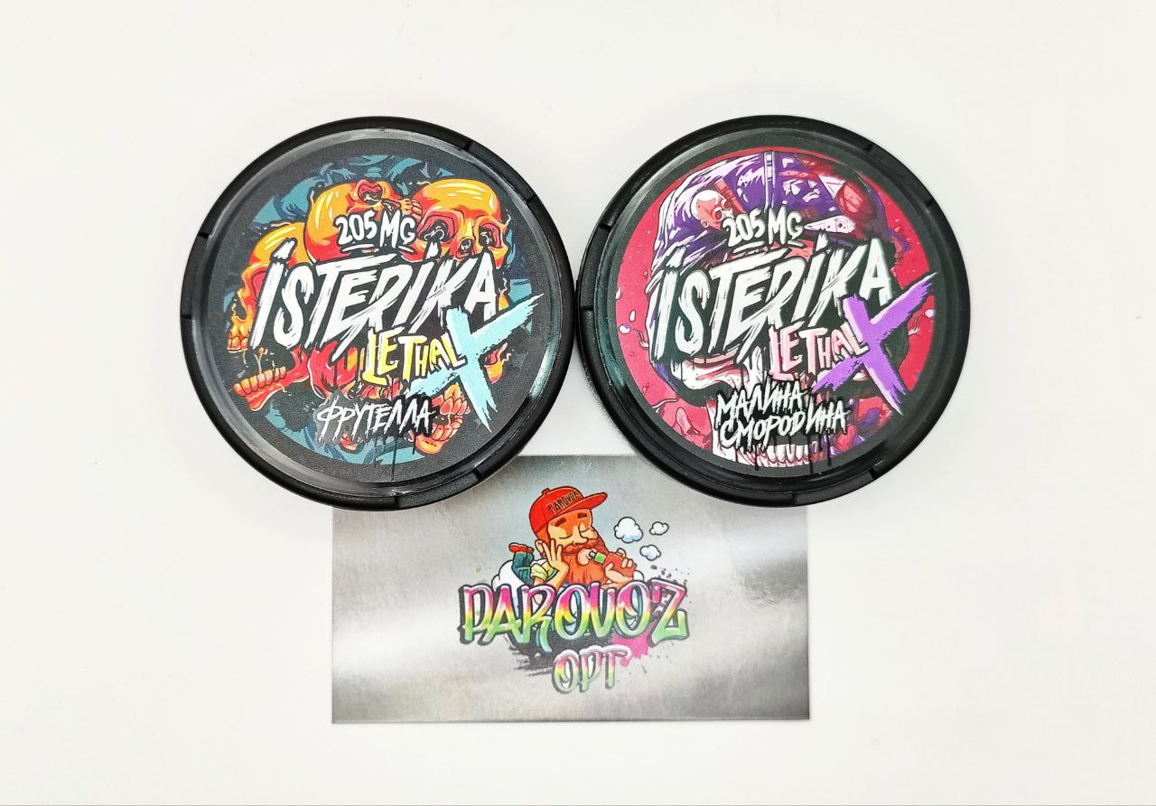 ISTERIKA LETHAL 205MG-Малиновый Лимонад