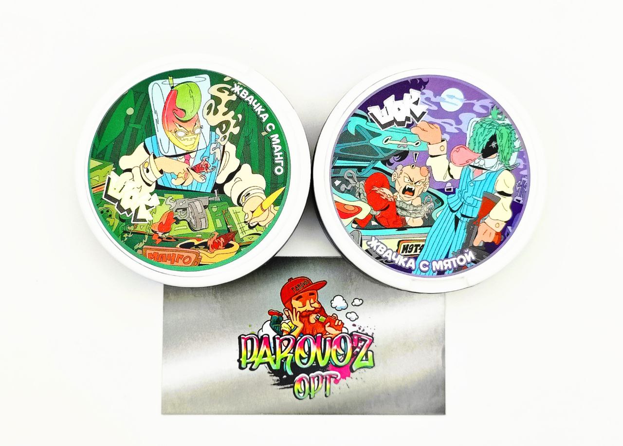 ШОК (энергетик с миндалем и лимонным кремом) Демоникс 75mg