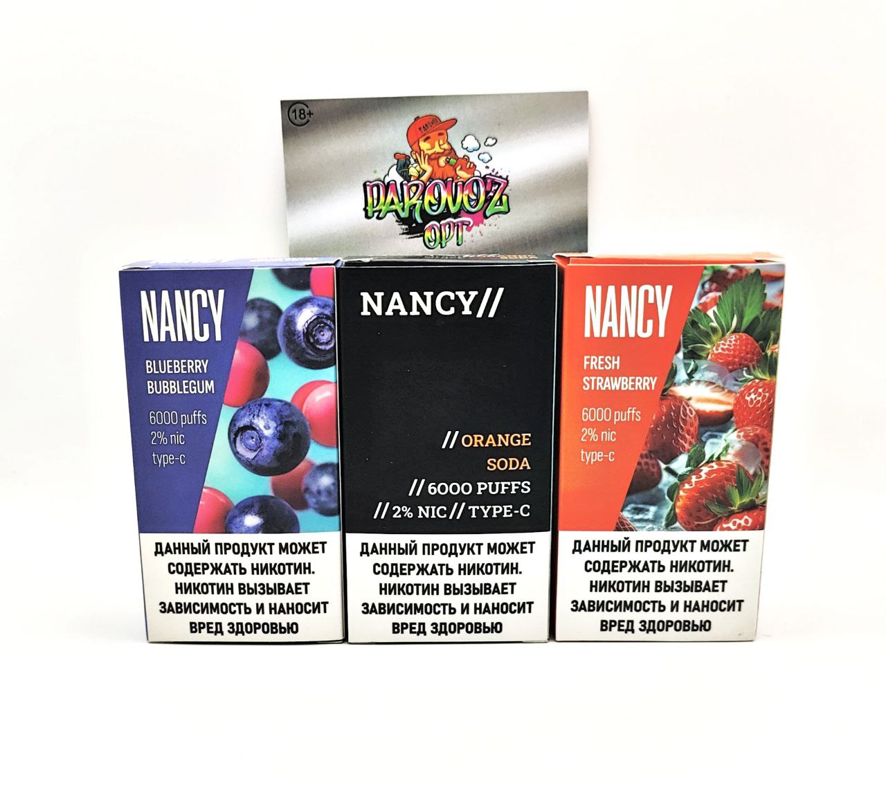 NANCY 6.000 - Strawberry ice cream