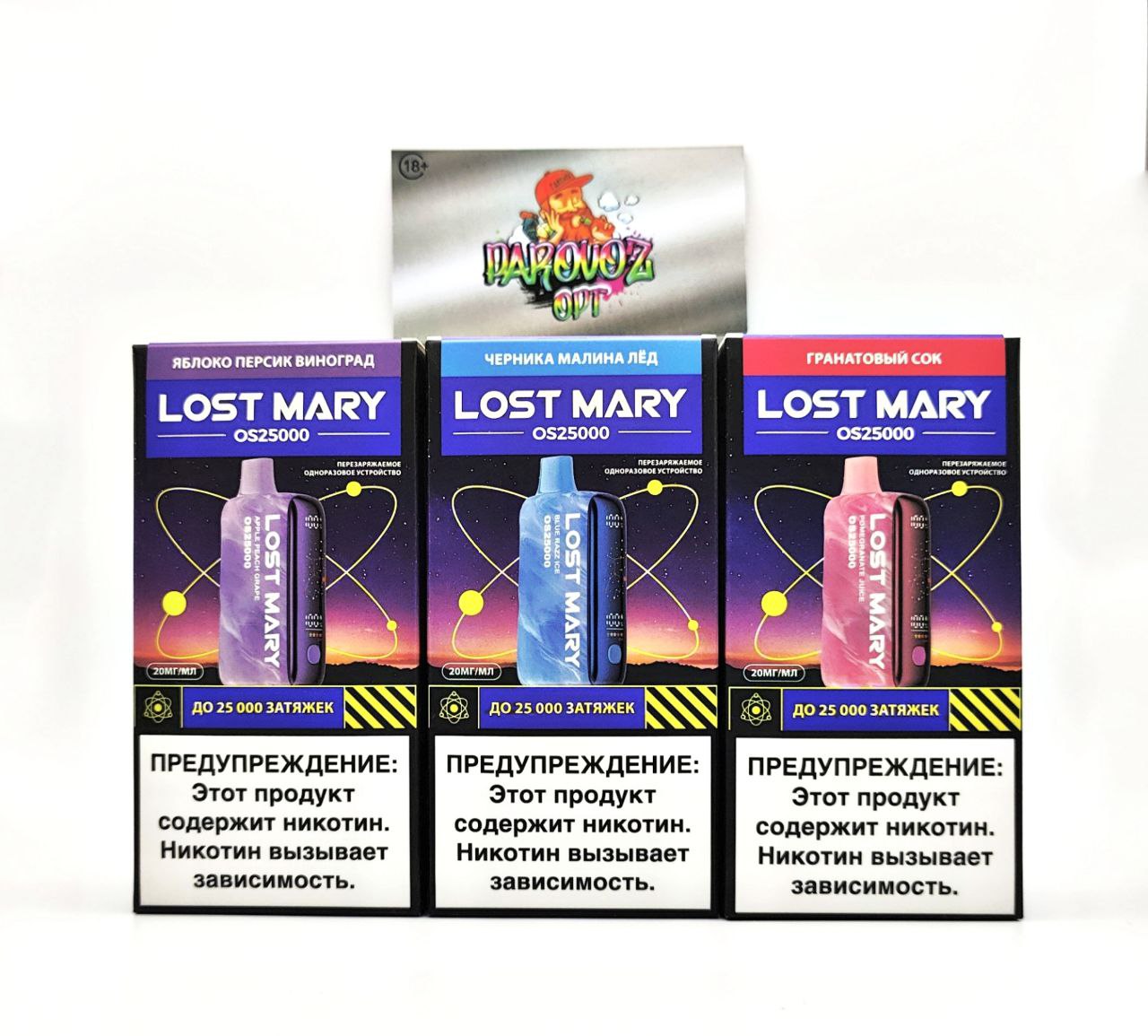 LOST MARY OS 25000 - Горная Мята