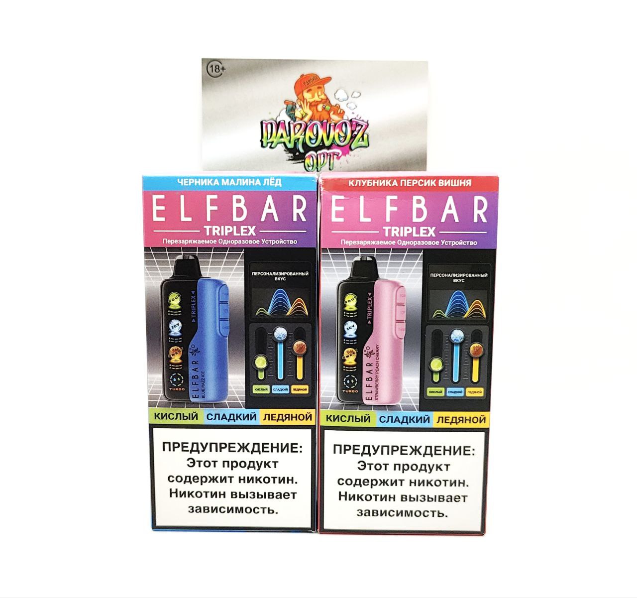 ELF BAR Triplex 30000 крепкие РФ 5% (Кислая Клубника Питайя)